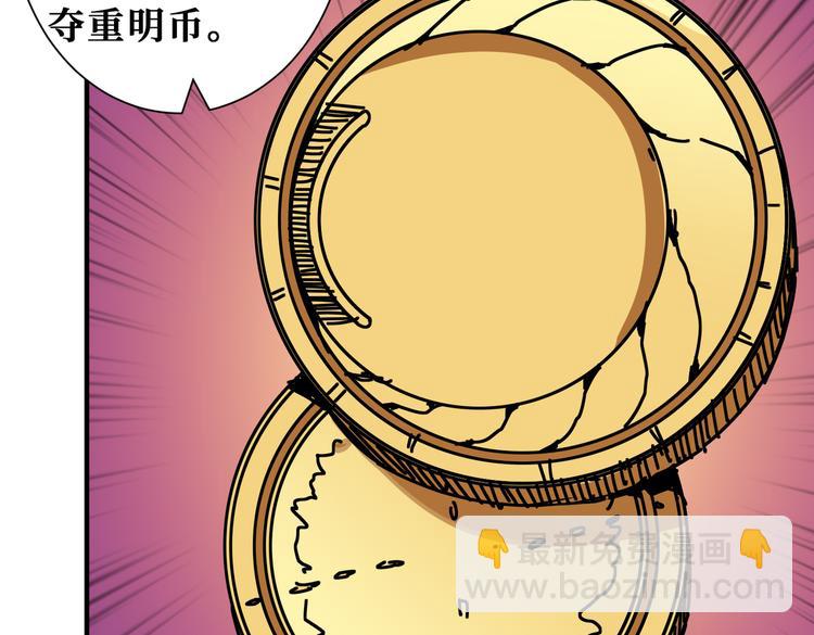 第250话 这也太刺激了吧!13