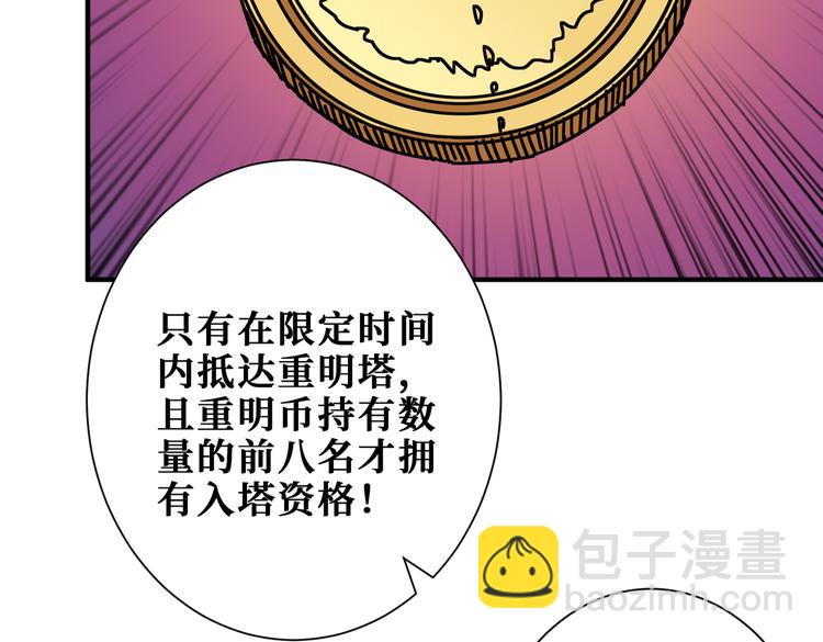 第250话 这也太刺激了吧!14