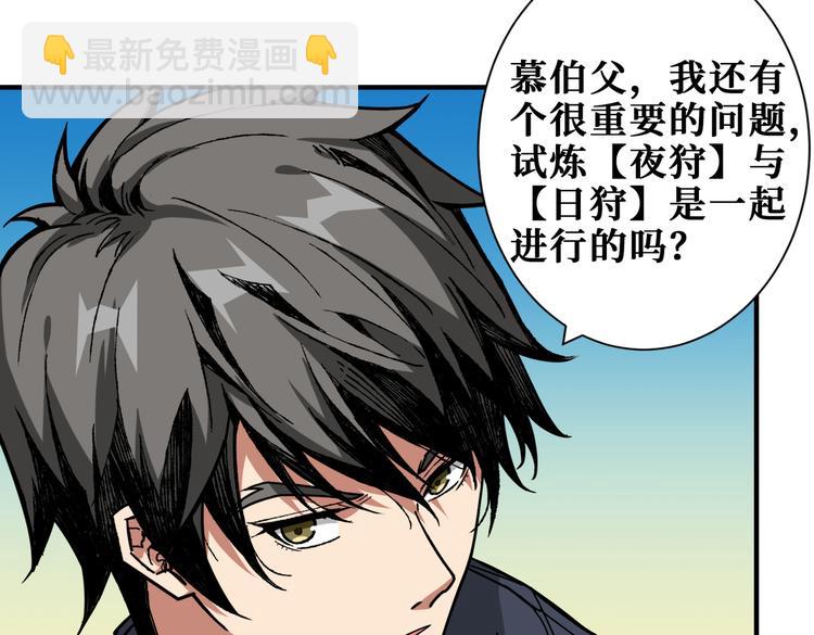 第250话 这也太刺激了吧!15