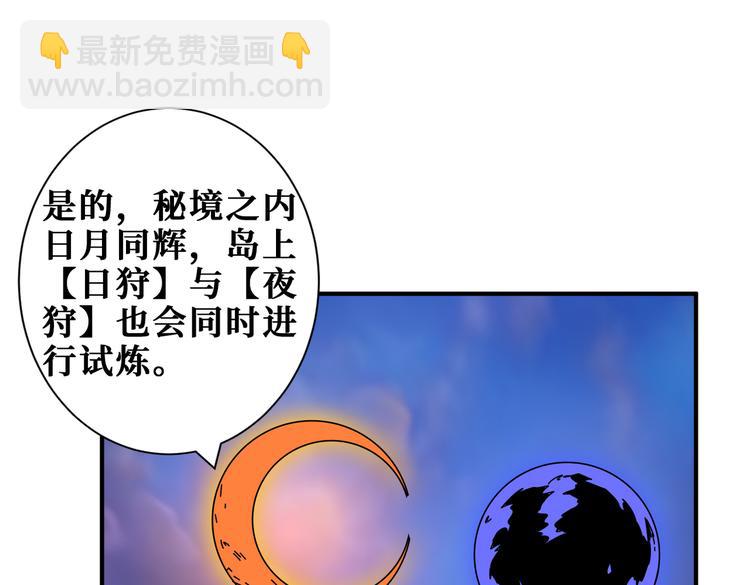 第250话 这也太刺激了吧!17