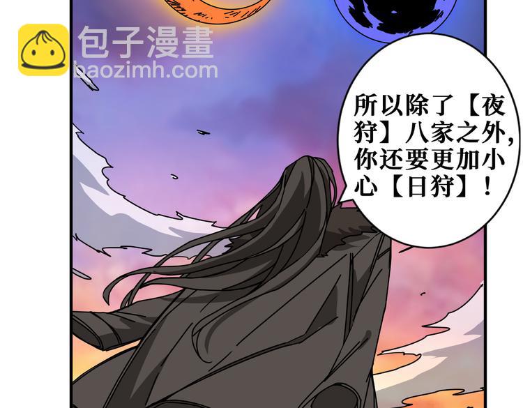 第250话 这也太刺激了吧!18