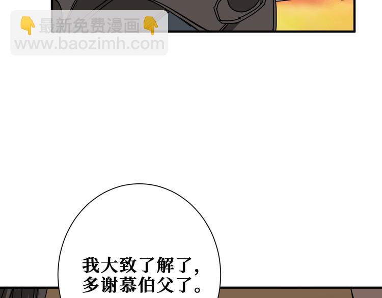 第250话 这也太刺激了吧!19