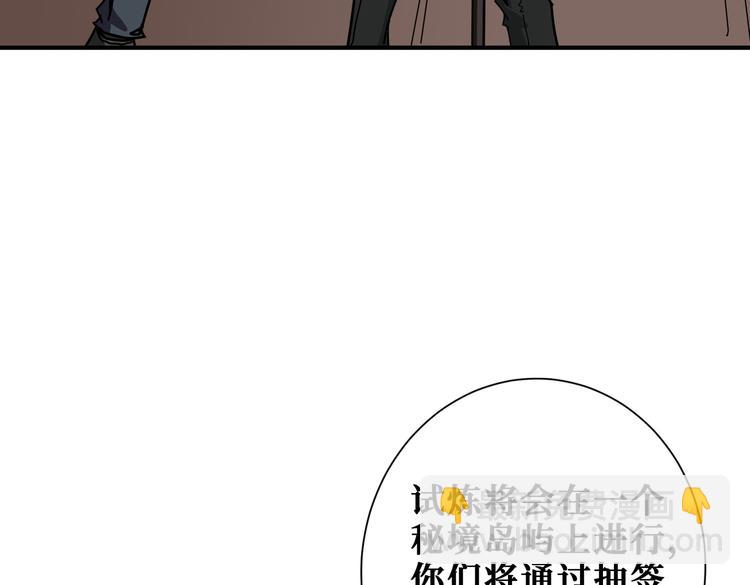 第250话 这也太刺激了吧!2
