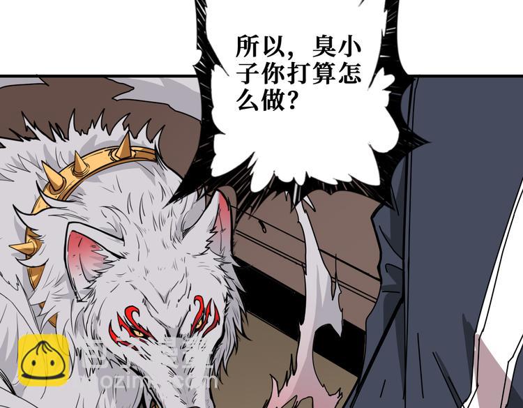 第250话 这也太刺激了吧!22