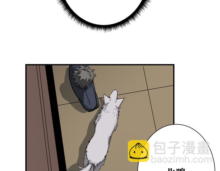 第250话 这也太刺激了吧!24