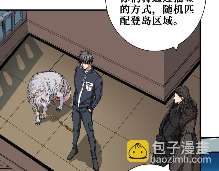 第250话 这也太刺激了吧!3