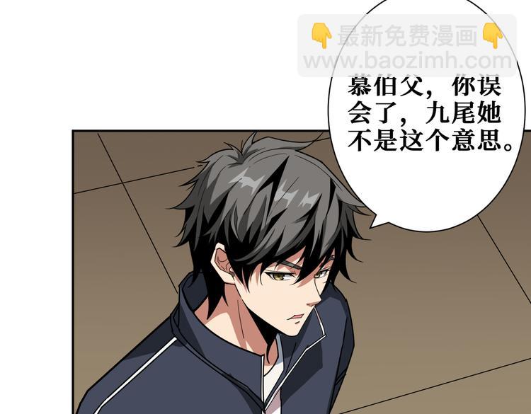 第250话 这也太刺激了吧!33