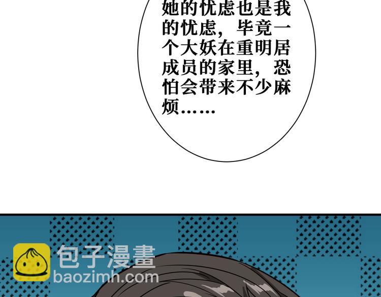 第250话 这也太刺激了吧!35