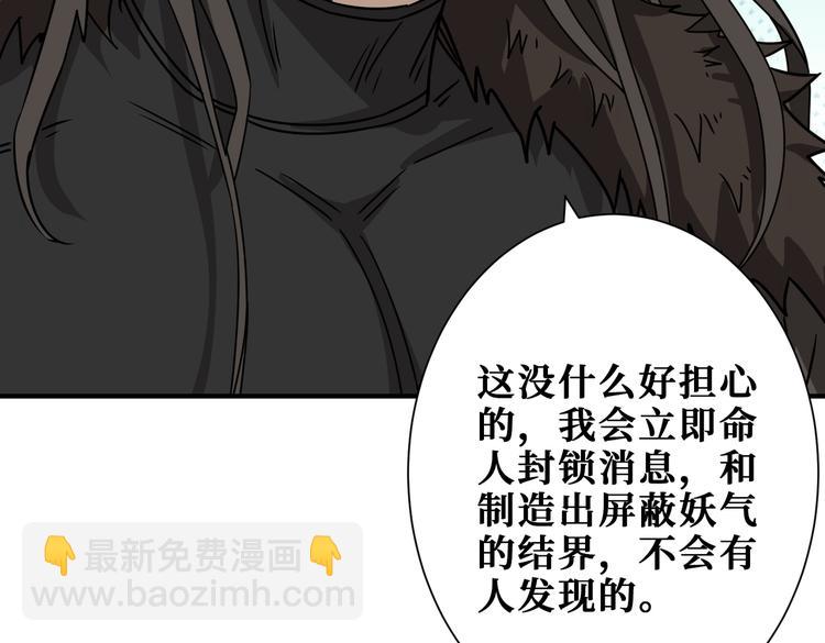 第250话 这也太刺激了吧!37