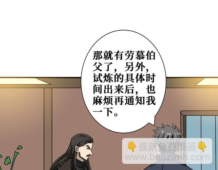 第250话 这也太刺激了吧!39