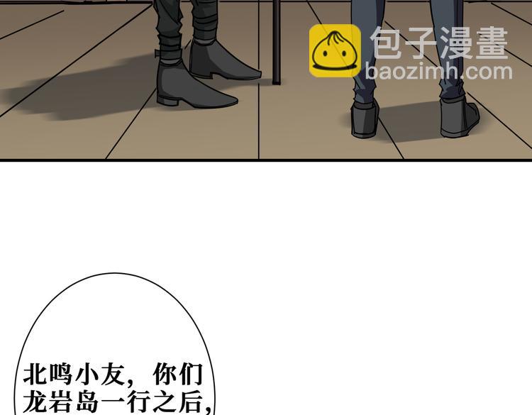 第250话 这也太刺激了吧!41