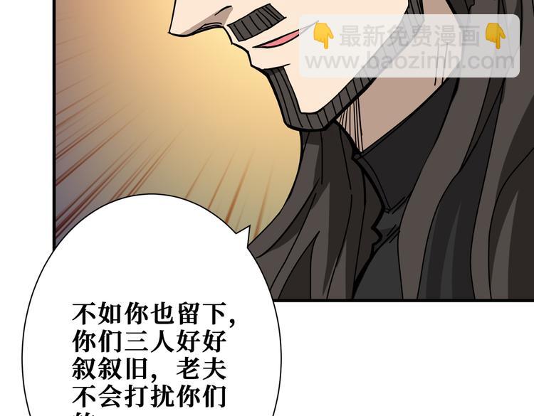 第250话 这也太刺激了吧!43