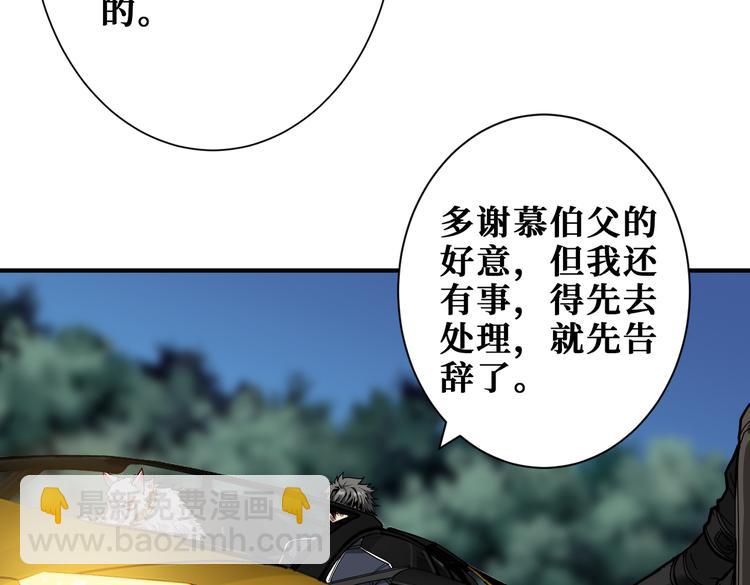 第250话 这也太刺激了吧!44