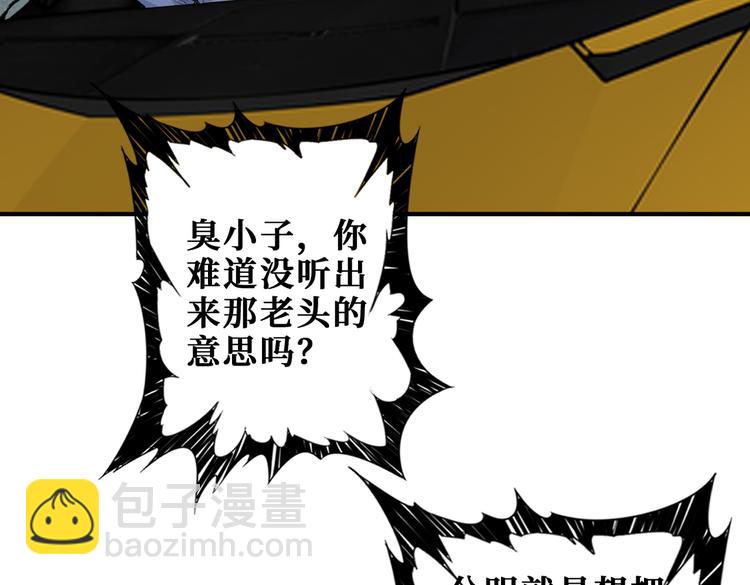 第250话 这也太刺激了吧!47