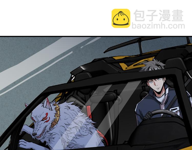 第250话 这也太刺激了吧!50