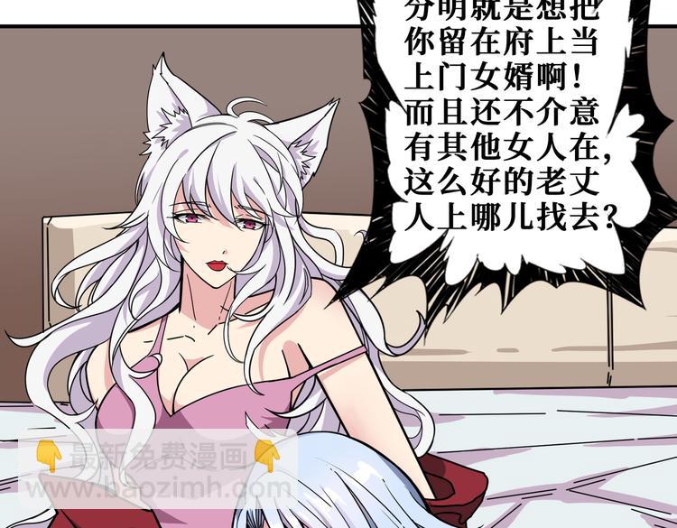 第250话 这也太刺激了吧!52