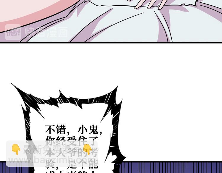 第250话 这也太刺激了吧!54