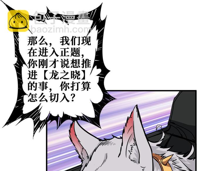 第250话 这也太刺激了吧!56