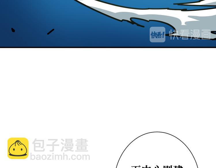 第250话 这也太刺激了吧!6