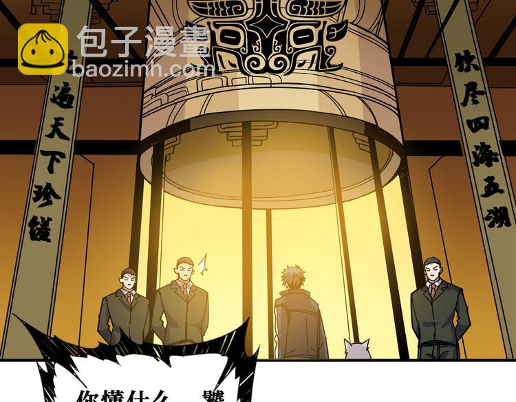 第250话 这也太刺激了吧!65