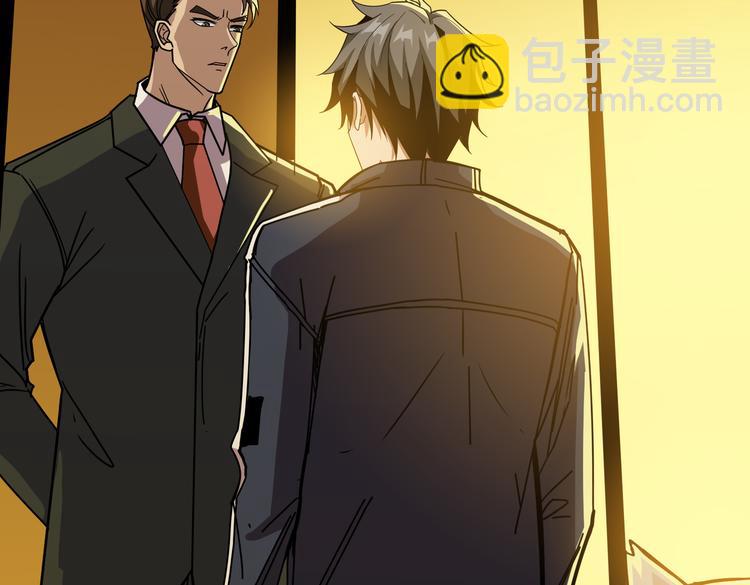 第250话 这也太刺激了吧!67