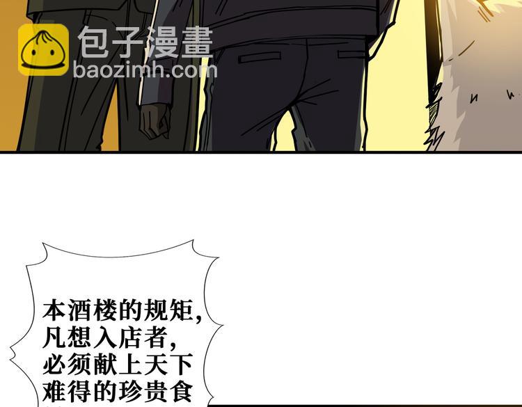 第250话 这也太刺激了吧!68