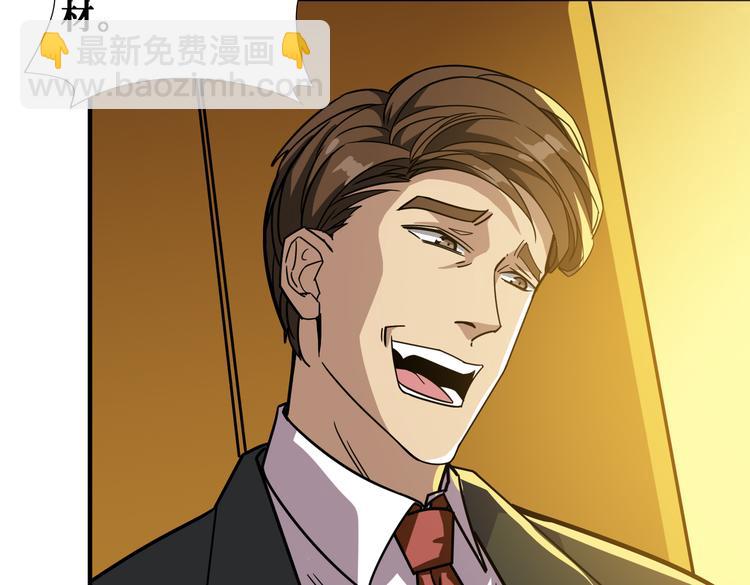 第250话 这也太刺激了吧!69