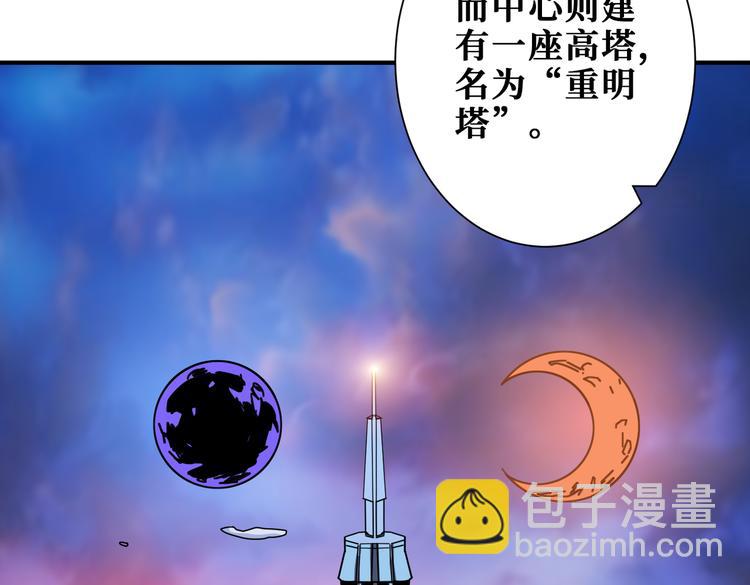 第250话 这也太刺激了吧!7