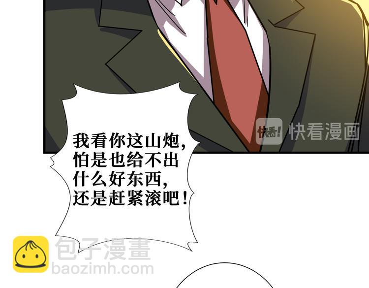 第250话 这也太刺激了吧!70