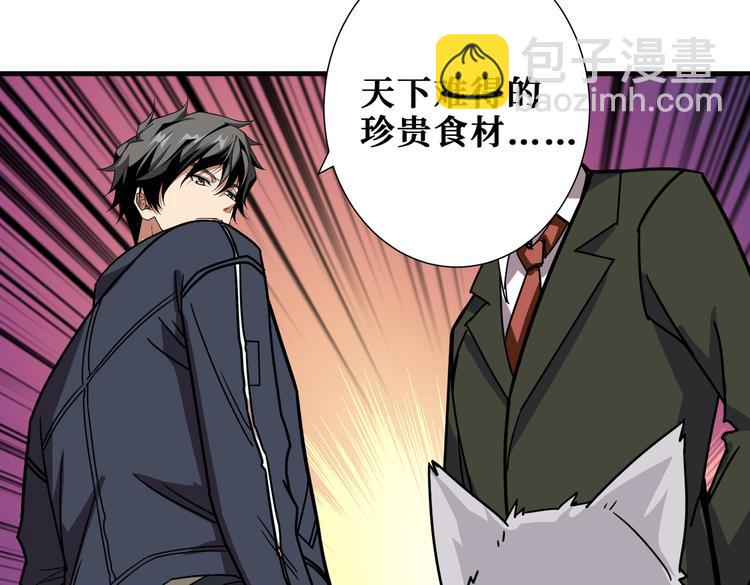 第250话 这也太刺激了吧!71
