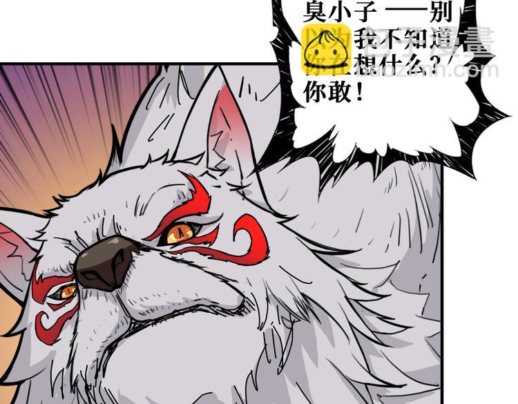第250话 这也太刺激了吧!73