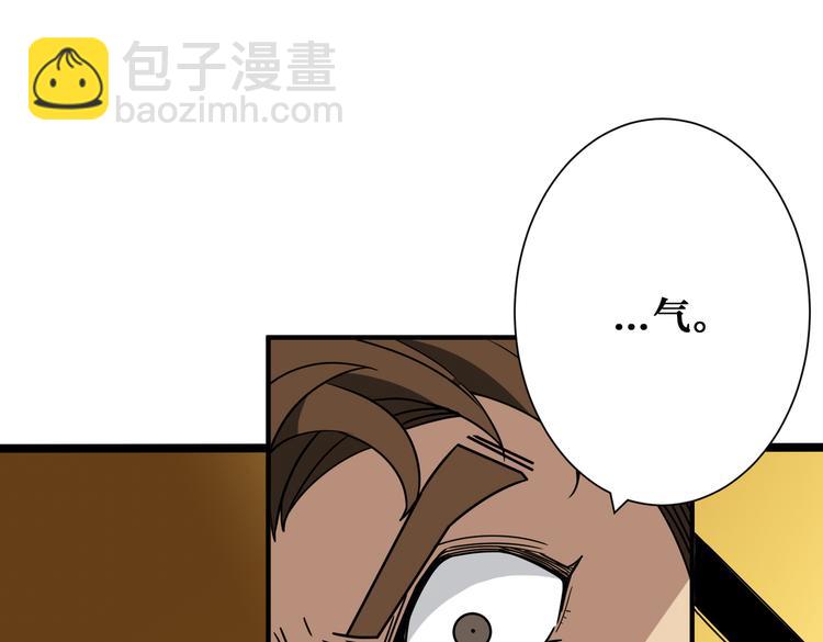 第250话 这也太刺激了吧!80