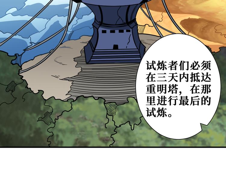 第250话 这也太刺激了吧!9