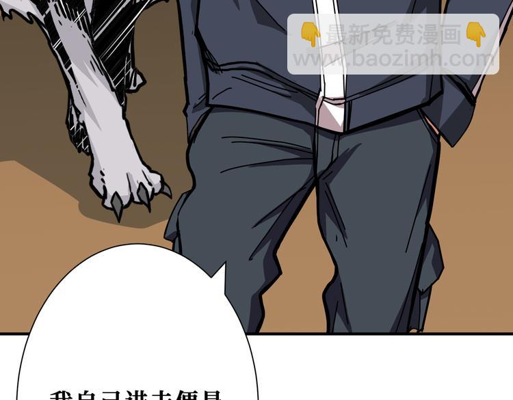第250话 这也太刺激了吧!93