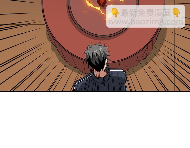 第250话 这也太刺激了吧!99