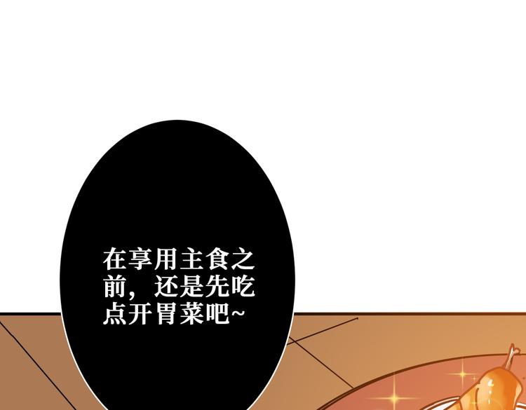 第251话 羞羞的交换~0