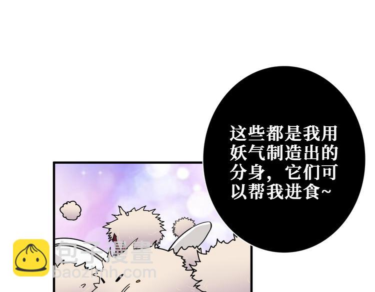 第251话 羞羞的交换~10