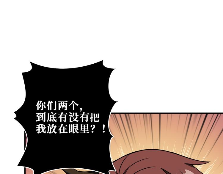 第251话 羞羞的交换~107