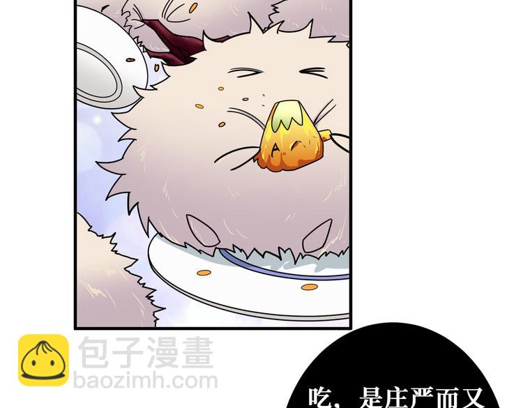 第251话 羞羞的交换~11