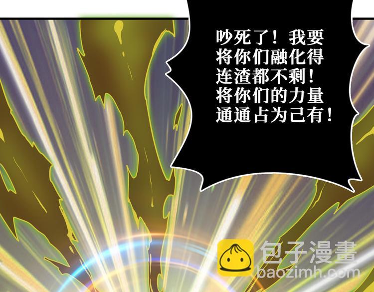 第251话 羞羞的交换~110