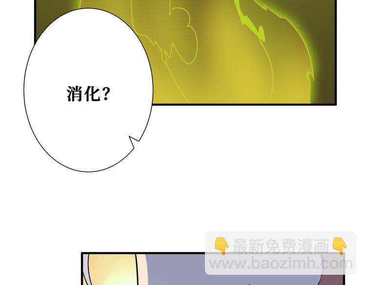 第251话 羞羞的交换~115