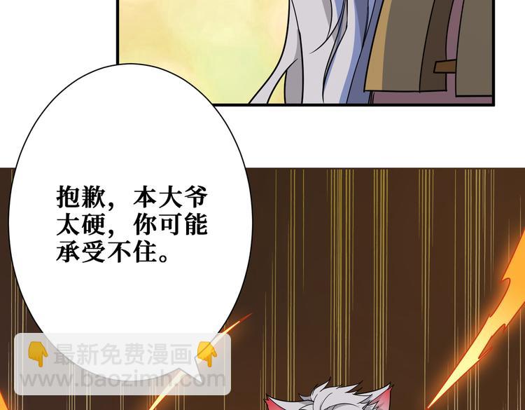 第251话 羞羞的交换~117