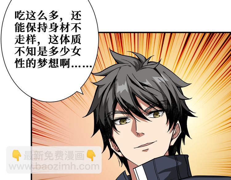 第251话 羞羞的交换~14