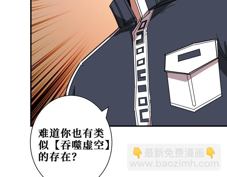 第251话 羞羞的交换~15