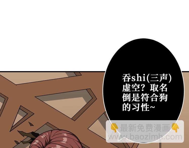第251话 羞羞的交换~17