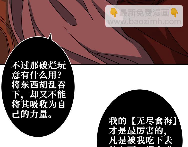 第251话 羞羞的交换~19