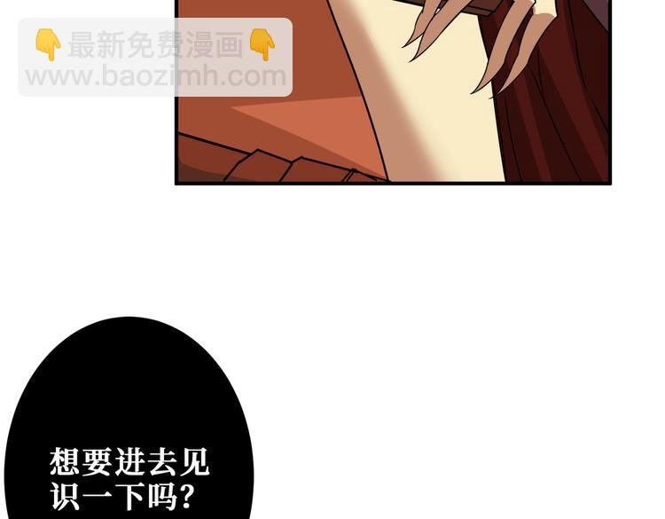 第251话 羞羞的交换~21
