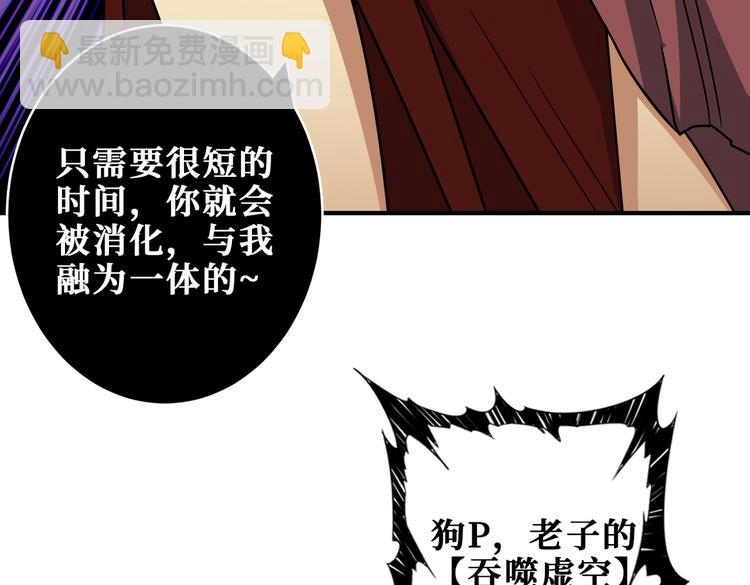 第251话 羞羞的交换~24