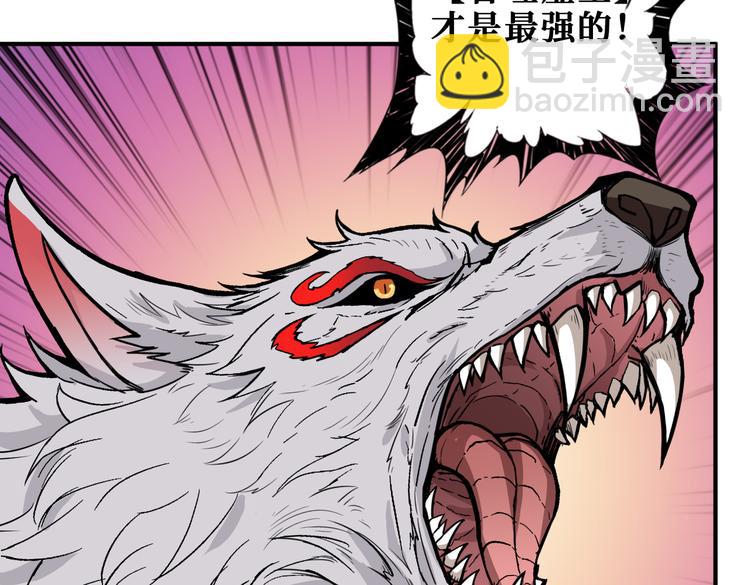 第251话 羞羞的交换~25