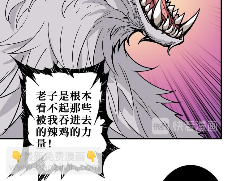 第251话 羞羞的交换~26